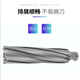 Hollow drill bit magnetic drill extended 200 stainless steel alloy thick steel tube plate positioning corer 75100mm 19*75mm