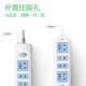 Bull Wetket, Tablero de enchufe eléctrico multifuncional de cable largo y blanco múltiple de múltiples orejas, Tablero de remolque de control de control separado con puerta protectora infantil/nuevo estándar nacional/enchufe de la fila/placa de conector 4 posiciones [control total] 4 metros GN-607