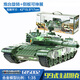 Kaidiwei Militärmodell Tank Raket Rakete Fahrzeug Panzerfahrzeuglegierung Simulation Kinderspielzeuggeschenk Ornamente Sammlung Geschenk Typ 99 Tank 685002