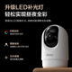 Haier wireless home camera mobile phone remote monitor 360 degrees no blind spots with night vision panoramic voice automatic rotation can talk indoor and outdoor PTZ