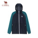 Camel [Sombra de montaña] Camel Ropa de protección solar de montaña al aire libre Primavera y verano Nueva protección solar ligera anti-UV Ropa de protección solar Jade Blanco/Manga Púrpura/Violeta Púrpura, Mismo estilo para hombres y mujeres M