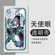 Enzhuang ai Lixiya Caja de teléfono móvil Eyes Angel Eyes Adaptador 2D Cartoon Percipheral Angel Eyes Transparent Shell - Burg San K3899 Vivo Note Model