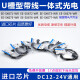 U槽型带线光电开关EESX670671672673674675676677APWR  error EE-SX674P-WR 线长2米芯片