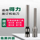 Aplicable a Deli 3846/14601/3821/3888/3885 Certificado automático Máquina de enlace Hollow Cuchillo de perforación Hollow 3880 HOJA Cuchillo de broca de perforación Aplicable a 3881 nueva versión (acero importado)