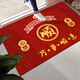 Entry and exit safe red entrance door foot mat door floor mat door entrance anti-slip dust removal mat household water-absorbing foot mat XZ-1390 100*140cm