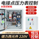 220v water pump air pump vacuum pump electric contact pressure gauge automatic constant pressure control box distribution box 2.2KW regular model 220v 2.2KW