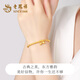 Lao fengxiang zwei Leben Hochzeits Hochzeit Gold Armband Frauenfußball Gold Perlen Taschentuch Geburtstag Valentinstag Geschenk an meine Freundin Frau und Mutter Jingsuda [John Meimerei-zwei Leben Hochzeitsarmband] ungefähr 3,45g