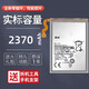 真科适用 三星Galaxy Z Flip1代2代3代4折叠屏f7000电池f711 f724大容量 zflip 3主板电池【EB-BF711ABY】