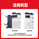 Warring States Red ADT223 Toner Cartridge Suitable for Sinian ADC223 Toner Simple ADC223S Ink Cartridge ADC283 Copier Toner Cartridge [25000 Pages] ADT223 Large Capacity Yellow Toner Cartridge