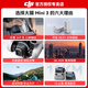 
DJI Mini 3 DJI (DJI) Mini 3 entry-level drone aerial photography HD pictures for professional mini 3 intelligent long-range 10 kilometers remote control aircraft with screen remote control portable Mini 3 screen version + 1 long-range battery official standard (no memory card) official standard official standard 1 free [
