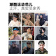 双鱼兔（SHUAGNYUTU）运动发带止汗带头带男运动吸汗导汗带头巾健身运动女篮球防汗跑步 主图款