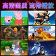 Xushansi Car-montierte Kinderanimation u Festplatten-TV-Cartoon-Cartoon-Kinder-Kindererziehung Erlernen von speziellen USB-Festplatten (Paket Four_32) enthält 15 Cartoons (englische offizielle Standardkonfiguration