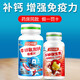 汤臣倍健牛初乳加钙咀嚼片60片儿童青少年牛乳钙片碳酸钙补钙增强免疫力 牛初乳加钙120粒【4-10岁营养】