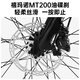 永久（FOREVER）蝴蝶把公路车男女成人700C铝合金车架禧玛诺变速碟刹越野旅行单车 黑白