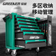 GREENER Heavy Tool Trolley Tool Cabinet Trolley Workshop Drawer Storage Cabinet Multi-Function Repair Tool Box Storage Cabinet X-73 Gray Seven Drawers + Side Pullout