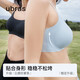 Uras Unsize Cloud-Sensory Suspension Vest Invisible Trace Bra Women's Underwear Women's Skin