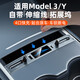 一粒适用于特斯拉拓展坞model3/Y中控扩展坞配件车载USB充电线汽车HUB 原车色-适用老款3/y【苹果+C口】