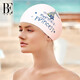 Vander'an (BALNEAIRE) swimming cap for adults, unisex, mermaid princess, silicone, non-slip, anti-removal, does not tie head, BYM052 coral pink