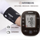 Omron (Omron) Elektronischer Blutdruckmonitor importiertes Blutdruckinstrument für ältere Menschen zu Hause Smart Bluetooth -Messinstrument für medizinische hohe Präzision J751