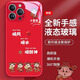 
Fine Ten Cent (MSMF) is suitable for Xiaomi mobile phone case gold ingot treasure treasure liquid glass hard shell silicone soft edge anti-fall lens all-inclusive snake year 2025 get rich men and women's protective cover [glass texture black] treasure - ABL11303 Apple/Huawei/Honor/Redmi/OPPO/VIVO Contact customer