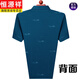 Hengyuanxiang Kurzärärmig-T-Shirt mit Maulbeerside im Herren Sommerrevers mit Taschen- und älteren Eisseide-Polo. Der Anzug des Hemdvaters ist vielseitig und neu 719 Flip. Kragen z ha qing kurz. Sleeve M 165/ Empfohlen 90-110 Jin [Jin ist 0,5 kg]