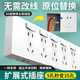 International Electrician (FDD) Concealed Expansion Socket 86 Type Converter Extension Socket Panel One Open Five Holes with Switch White - 21 Holes Expand to the Right + Independent Switch