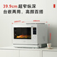 
Toshiba (TOSHIBA) White Pearl Water Wave Oven 2.0 Exclusive Original Imported Home Inverter Micro-Steaming and Frying Integrated Machine Steaming Oven Integrated Machine 30L Table-Inserted Dual-purpose XD7001CNW