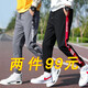 Castillo de elos (Castillo de elos) Pantalones deportivos New Korean Style Cortain Pants de pantalones sueltos para hombres Pantalones Harem Men's Pants 985 White Strips + 983 Black M [80-100Jin [Jin equivale a 0.5 kg]]