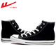 Huili Herrenschuhe, High Top -Schuhe, Trend im koreanischen Stil des koreanischen Stils im Frühjahr neu