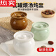 MZXM Jingdezhen ceramic crock pot soup stew pot household water-proof steaming pot Sha County soup bowl with lid simmering soup stew pot for one person 2 pieces 400ml white + green