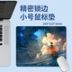 Kleines Maus-Pad für Jungen 2D Cartoon Notebook Pad Creative Game E-Sports Nicht-Schlupf-Tastaturpolster Tragbares Dicked Lock Edge Office Study Desk Pad können angepasst werden, um einen hohen Erscheinungsbild W1421 37 cm x 25 cm x 3 mm