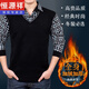 Hengyuan Xiang fake two-piece top men's velvet thickened shirt collar winter new middle-aged men's collared warm woolen sweater 2203 gray velvet thickened XL (175)