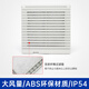 
Shanghai Rep Electric FKL6625 Cabinet Filter Cooling Fan Electric Control Cabinet Distribution Box Exhaust Fan FKL6625.230