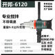 KBA水钻机搅拌机6120工程钻机石膏腻子粉砂浆打灰机搅拌神器 开邦6190搅拌钻2600瓦标配6.2公