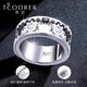 Ruofei platinum ring men's pt950 men's platinum gear ring personalized design rotatable platinum men's plate ring platinum gear ring No. 20 25-26 grams