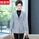 Hengyuanxiang 2024 Neue Mutteranzug Jacke mittleren Alters für Frauen Frühlings- und Herbst-Kurzdünn 40 Jahre alte 50 mittlere und ältere Spring Top 983-Pink 4xl empfohlen 135-145jin [Jin entspricht 0,5 kg]