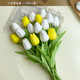 Flower e-flow ins artificial flower tulip fake flower bionic bouquet living room decoration flower table flower arrangement floral photo bouquet 15 tulips (10 white + 5 yellow)