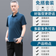 花花公子爸爸夏装运动套装男士2025新款中老年夏季冰丝短袖t恤父亲节衣服 JM-756 海蓝【两件套】 XL【建议120-140斤】