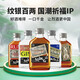 纹银百两5种口味洋酒调配型威士忌+XO白兰地+伏特加+金酒+朗姆酒组合可选 组合装 5瓶 口味随机