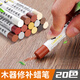 Zuozhixun furniture repair crayon set touch-up pen furniture nail hole repair wardrobe scratch repair repair damaged color repair pen 20 colors full color set