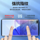 朗客 适用华为nova9Pro钢化膜HUAWEI nova8Pro手机膜通用全屏覆盖超薄高清玻璃防指纹保护贴膜