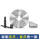 
Sanou Sanou four-claw self-centering chuck K12 manual linkage 80 100 125 160 200 250 30 Sanou K12250A (separation claw)