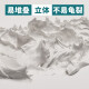 
Marie's Oil Painting Shaping Paint White Large Bottle Art Acrylic Quartz Sand Skin Painting Diy Material Quick Dry No Cracking Shaping Tool Marley 719 Oil Painting Shaping Paint 500ml Single Bottle