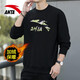Anta velvet sweatshirt men's sportswear spring and autumn thickened breathable round neck pullover long-sleeved T-shirt -1A14068 Empire Red S (165)
