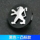 Dongfeng Peugeot hub cap 307 308 408 508 3008 4008 5008 logo tire center cover standard accessories silver [flat standard] 1 piece