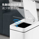 Eko Smart Crash Cack 7L Индукционный дом гостиная Легкая роскошная кухня из нержавеющей стали с зажимом 9230 7L Матт белый [перезаряжаемая модель] 2 рулона мешка для мусора