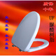 XMSJ universal toilet cover Langjing CO1001 1009 1013 1038 1042 1047 1069 1071- V-shaped 370 wide urea formaldehyde toilet cover