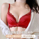 Langsha red bra set, push-up and breast adjustment, zodiac year is the year of the horse, Qiji women's underwear, no wire bra