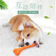 EETOYS Small Cheese Bone Dog Toy Funny Dog Molar Teeth Resistant Bite Stick Small Dog Type Dog Chew Pet Supplies