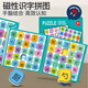 Miaowa Children's Magnetic Literacy Puzzle Enfil's Early Education Magnetic Baby's Picture Lire et reconnaître les livres magnétiques Toys pour une reconnaissance magnétique de 3 à 6 ans [Noms Niveau 1] Un total de 50 images